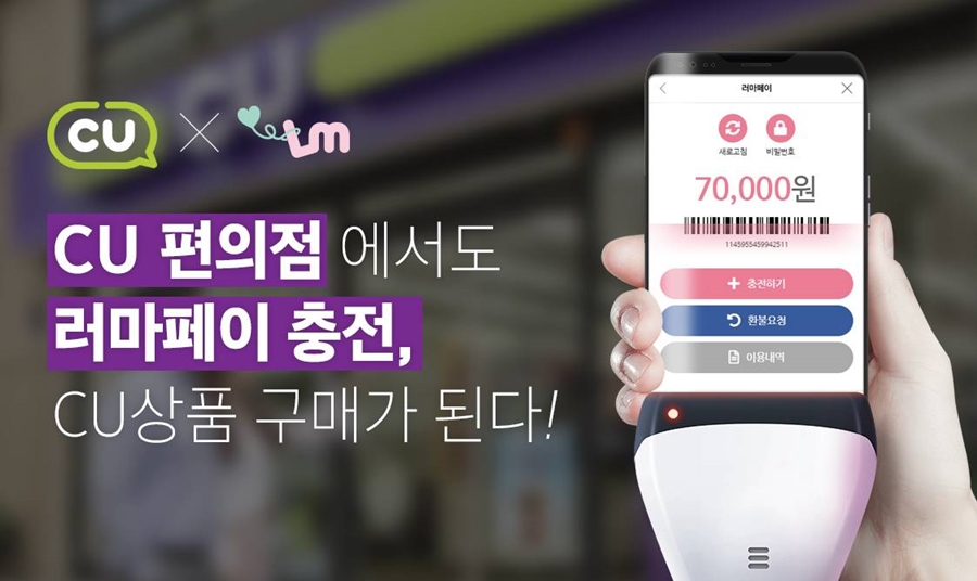 (BGF리테일 제공)