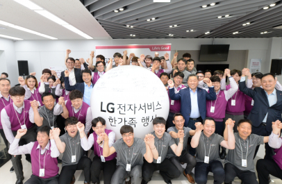 ▲LG전자는 2일 서울 강서구에 위치한 강서서비스지점에서 ‘LG전자 서비스 직고용 한가족 행사’를 열었다. LG전자 임직원들이 서비스지점에 대한 소망을 위시볼(Wish Ball)에 작성한 후 기념촬영을 하고 있다. (사진제공=LG전자)