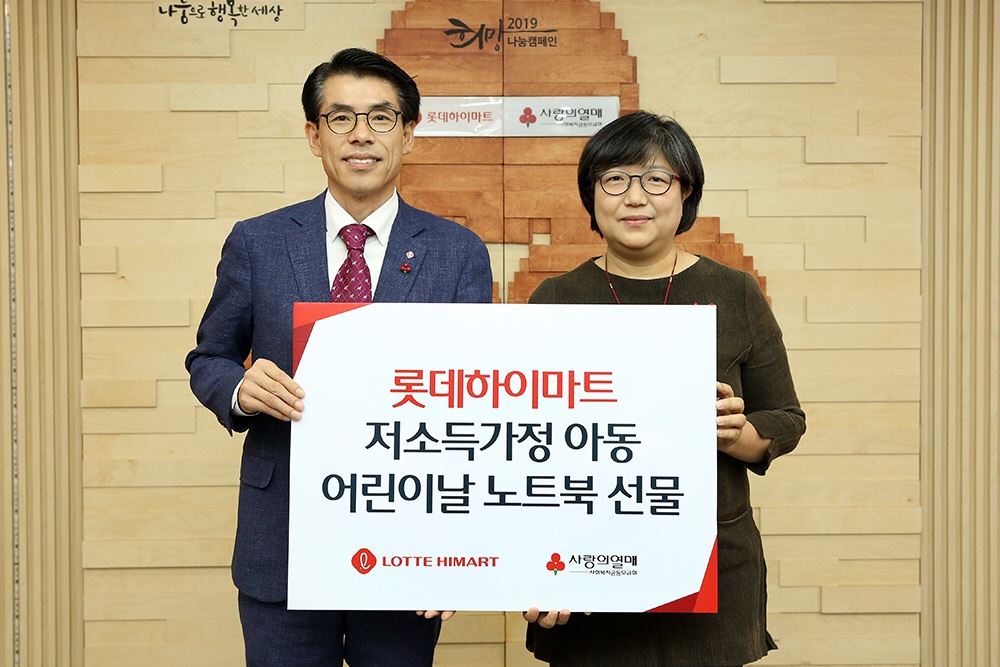 ▲노트북 기증식에 참여한 롯데하이마트 박수용 모바일부문장(사진 왼쪽), 사랑의열매 사회복지공동모금회 김연순 사무총장(사진 오른쪽)(사진제공=롯데하이마트)