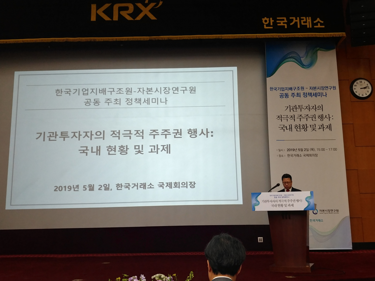 ▲정지원 한국거래소 이사장.(윤기쁨 기자(mdoest12@))