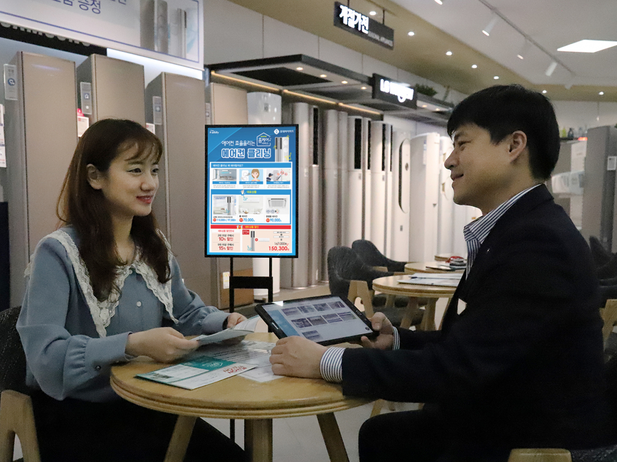 (사진제공=롯데하이마트)