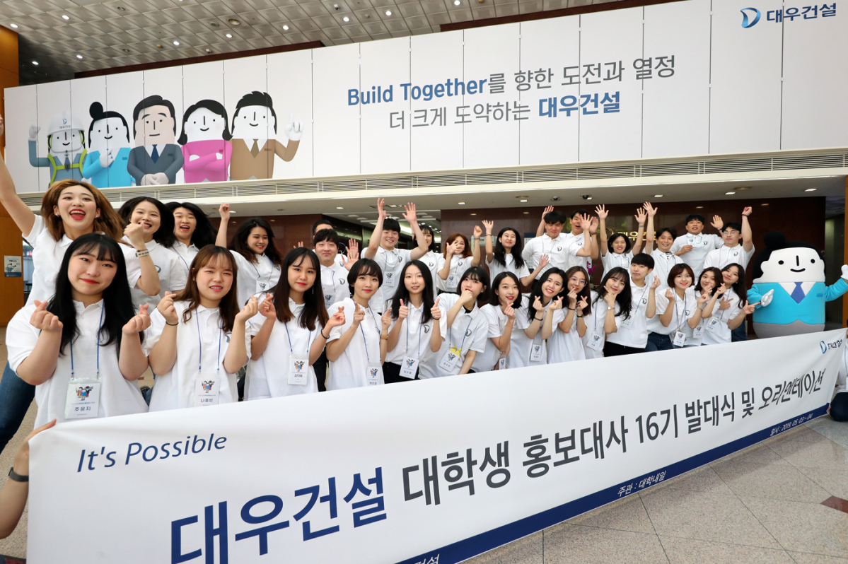 (사진출처=대우건설)