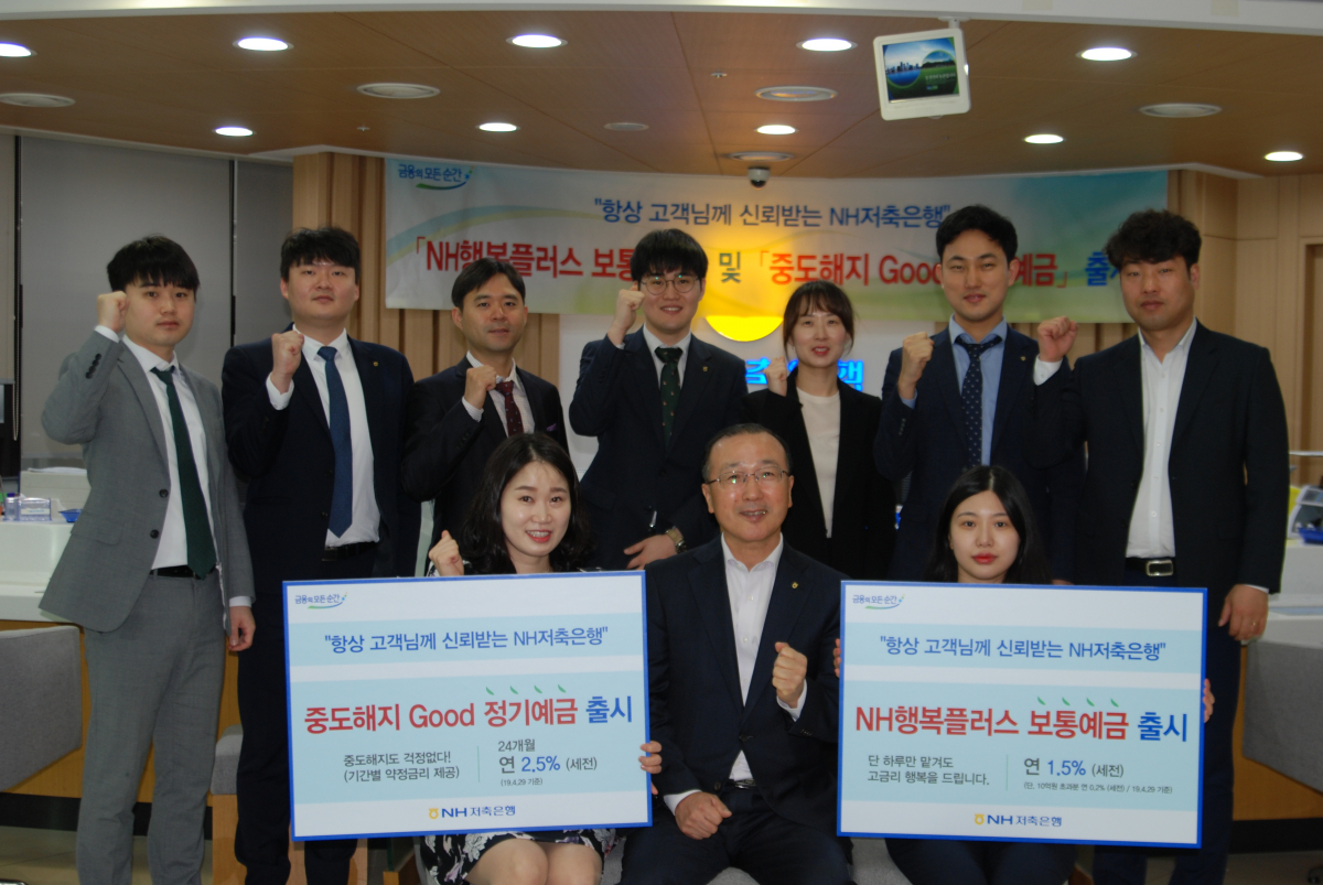 (사진제공=NH저축은행)