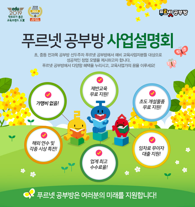 (사진제공=금성출판사)