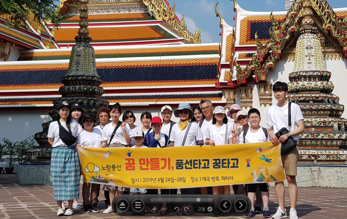 ▲꿈만들기 프로젝트(사진제공=노랑풍선)