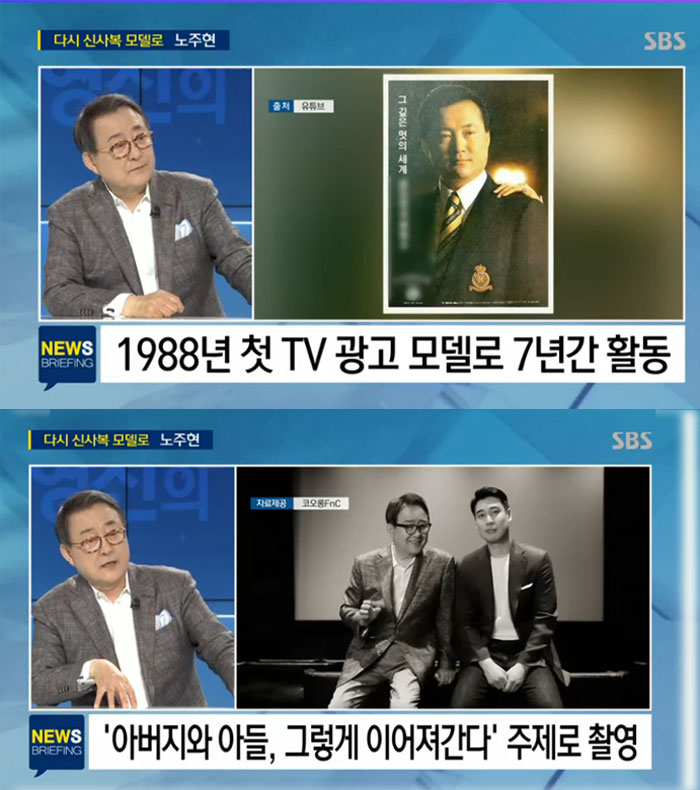 (출처=SBS 뉴스 캡처)