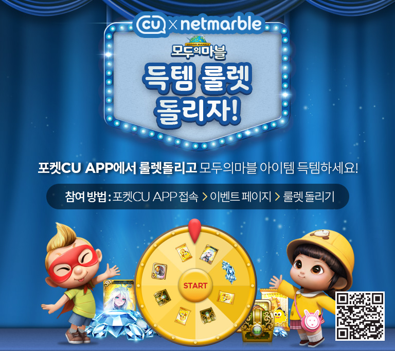 (BGF리테일 제공)