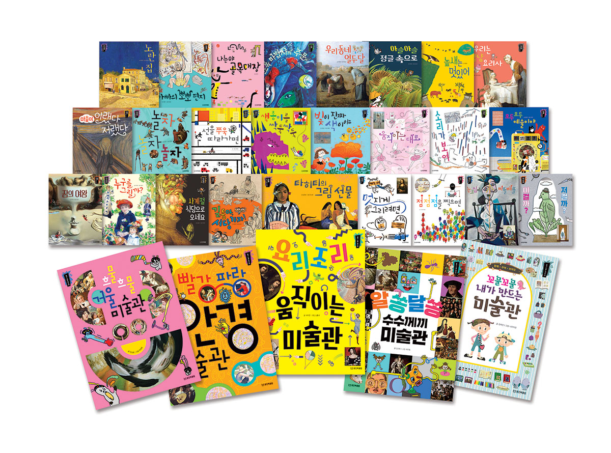 (사진제공=웅진씽크빅)