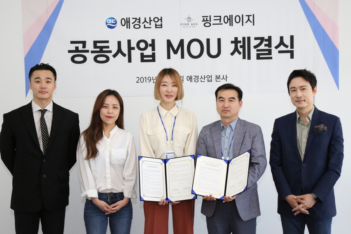 ▲8일 오전 10시 애경산업은 서울시 마포구 소재 애경산업 본사에서 '핑크에이지와 전략적 제품 개발 등 사업 제휴을 위한 업무협약(MOU)'을 체결했다. 업무협약식에서 김남수 애경산업 상무(오른쪽에서 두번째)와 김지영 핑크에이지 대표이사(오른쪽에서 세번째) 등 임직원이 참석해 기념촬영을 하고 있다.(사진제공=애경산업)