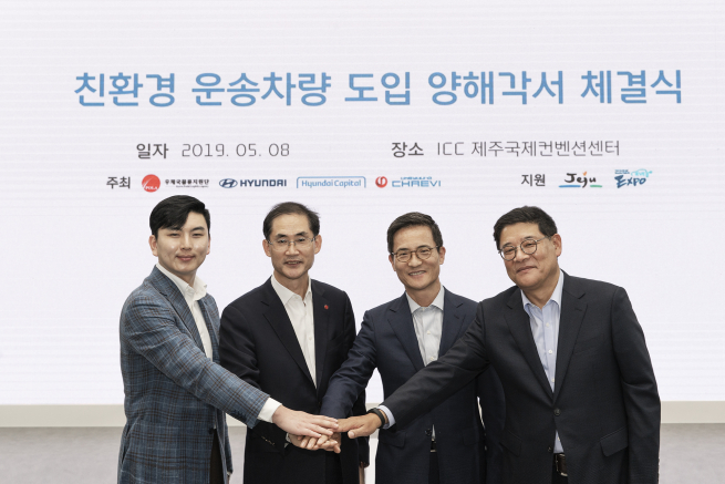 ▲(왼쪽부터)정민교 대영채비 대표, 김병수 우체국물류지원단 이사장, 이광국 현대자동차 국내영업본부장 부사장, 김병희 현대캐피탈 부사장이 제주도에서 열린 '국제 EV 엑스포' 행사장에서 업무협약을 한 뒤 기념촬영을 하고 있다.(사진제공=현대캐피탈)