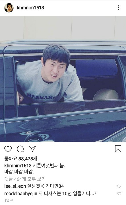 (출처=기안84 SNS)