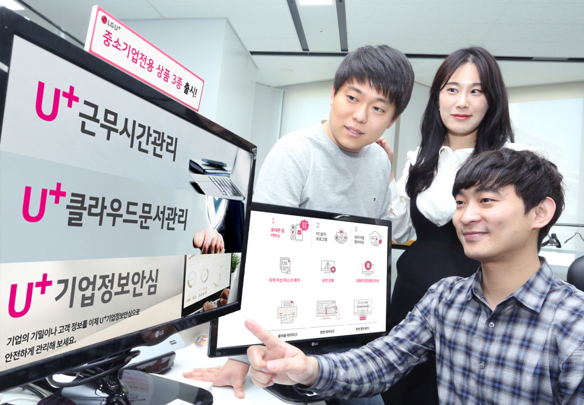 (사진제공= LG유플러스)