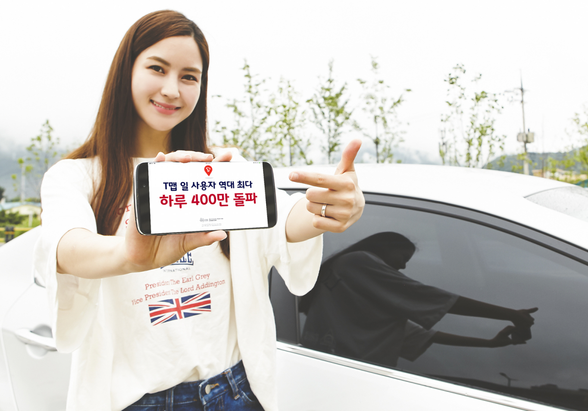 (사진제공= SK텔레콤)