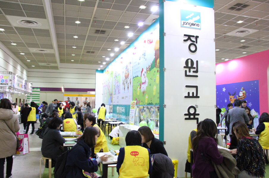 (사진제공=장원교육)