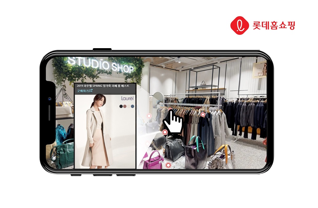 (사진제공=롯데홈쇼핑)