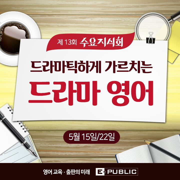 (사진제공=이퍼블릭)