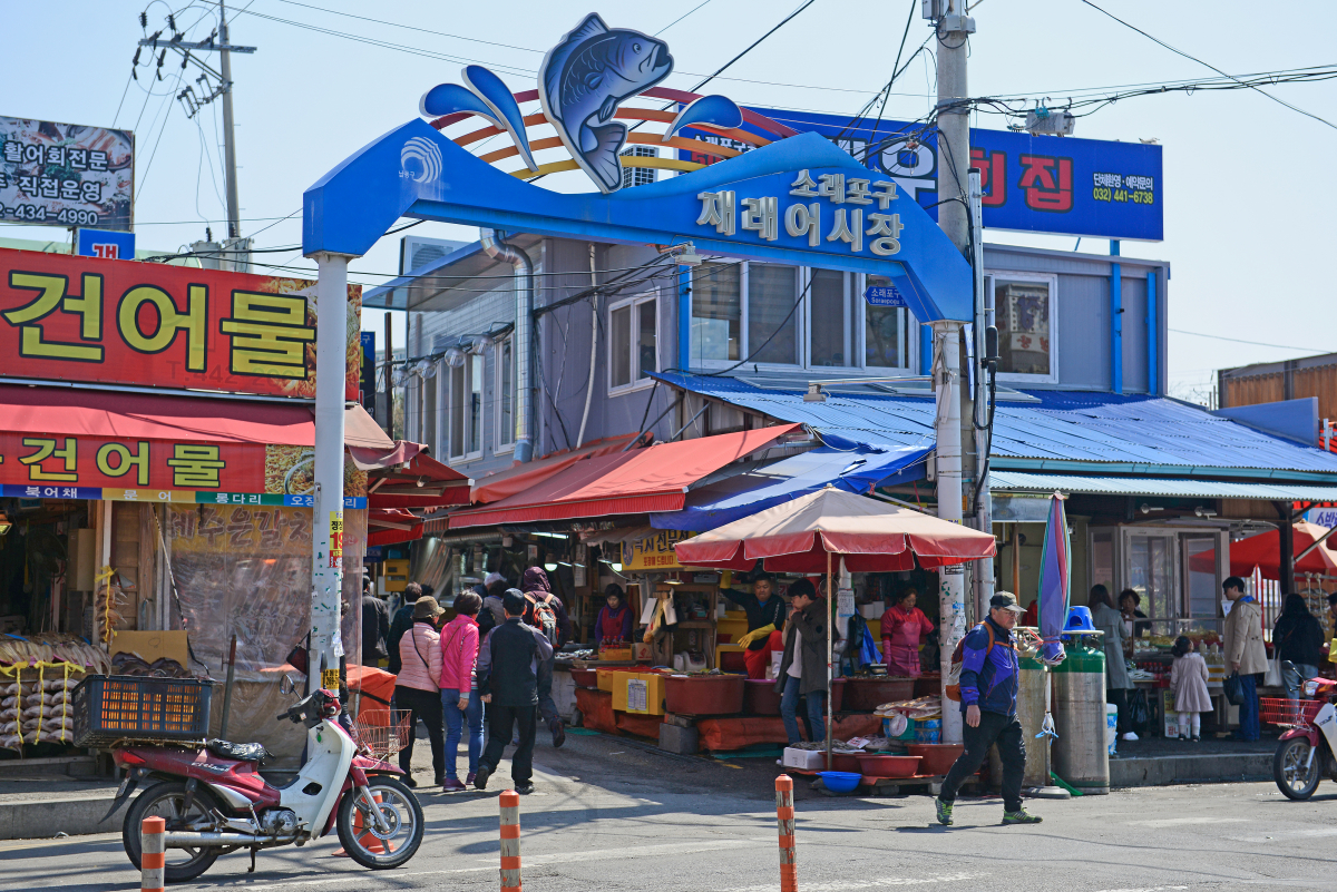 ▲소래포구 재래어시장.