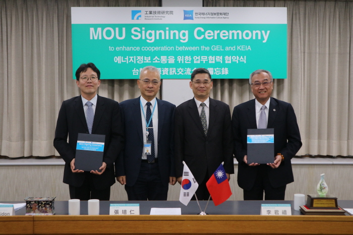 ▲윤기돈 한국에너지정보문화재단 상임이사(왼쪽에서 첫 번째)와 대만 그린에너지랩 로버트 이주 후 연구소장(왼쪽에서 네 번째) 등이 9일(현지시간) 업무협약 체결 후 기념촬영을 하고 있다.(한국에너지정보문화재단)