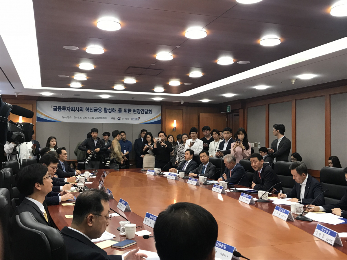 ▲9일 오후 서울 여의도 금투센터에서 열린 '금융투자회사의 혁신금융 활성화를 위한 현장간담회'에 최종구 금융위원장과 권용원 금융투자협회장, 12개 증권사 대표가 참석해 논의하고 있다. (유혜림 기자 wiseforest@)