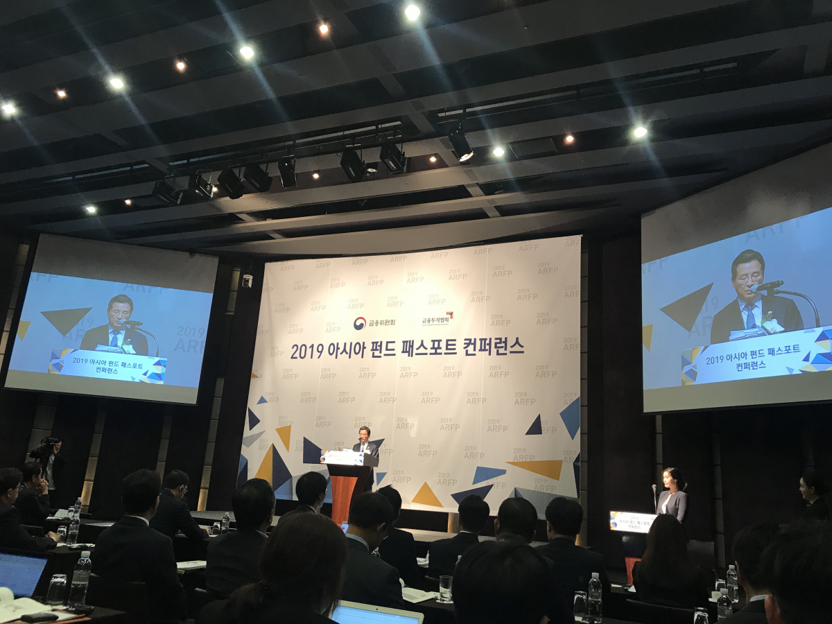 ▲김용범 금융위원회 부위원장이 10일 오전 웨스틴조선 호텔에서 열린 '2019 아시아 펀드 패스포트 컨퍼런스' 개회사를 하고 있다.(김나은 기자 better68@)