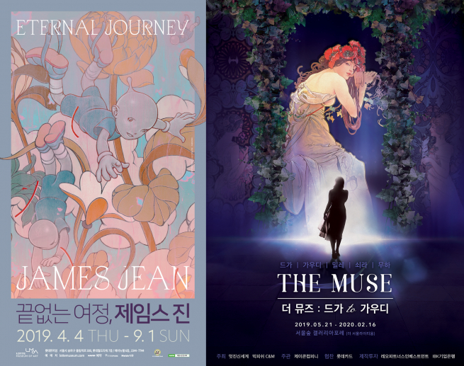 (사진제공=롯데카드)