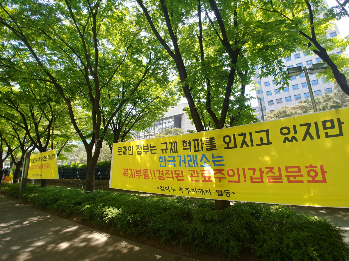 (윤기쁨 기자(@modest12))