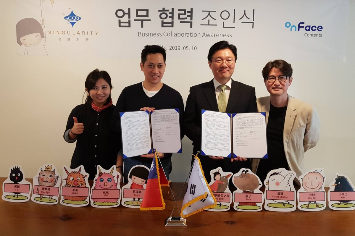 ▲(왼쪽부터)대만 싱규래리티 그레이스 리 작가, 에릭 텡 대표, 온페이스 양수열 대표, 콘텐츠사업부문 이창현 사장.(사진제공=온페이스)