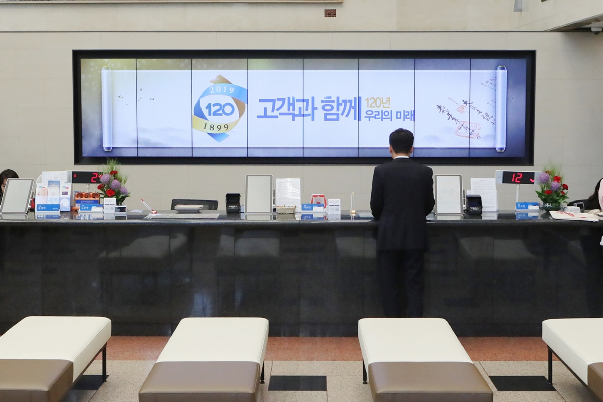 (사진제공=우리은행)