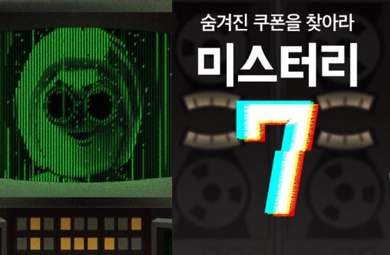 (출처=배달의민족 앱 화면 캡처)