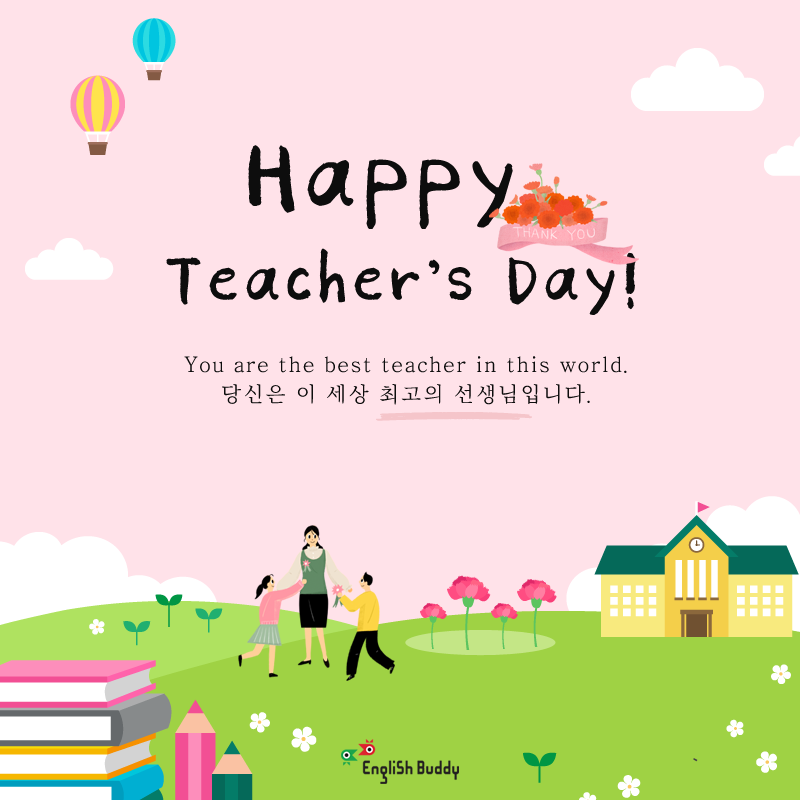 (사진제공=금성출판사)