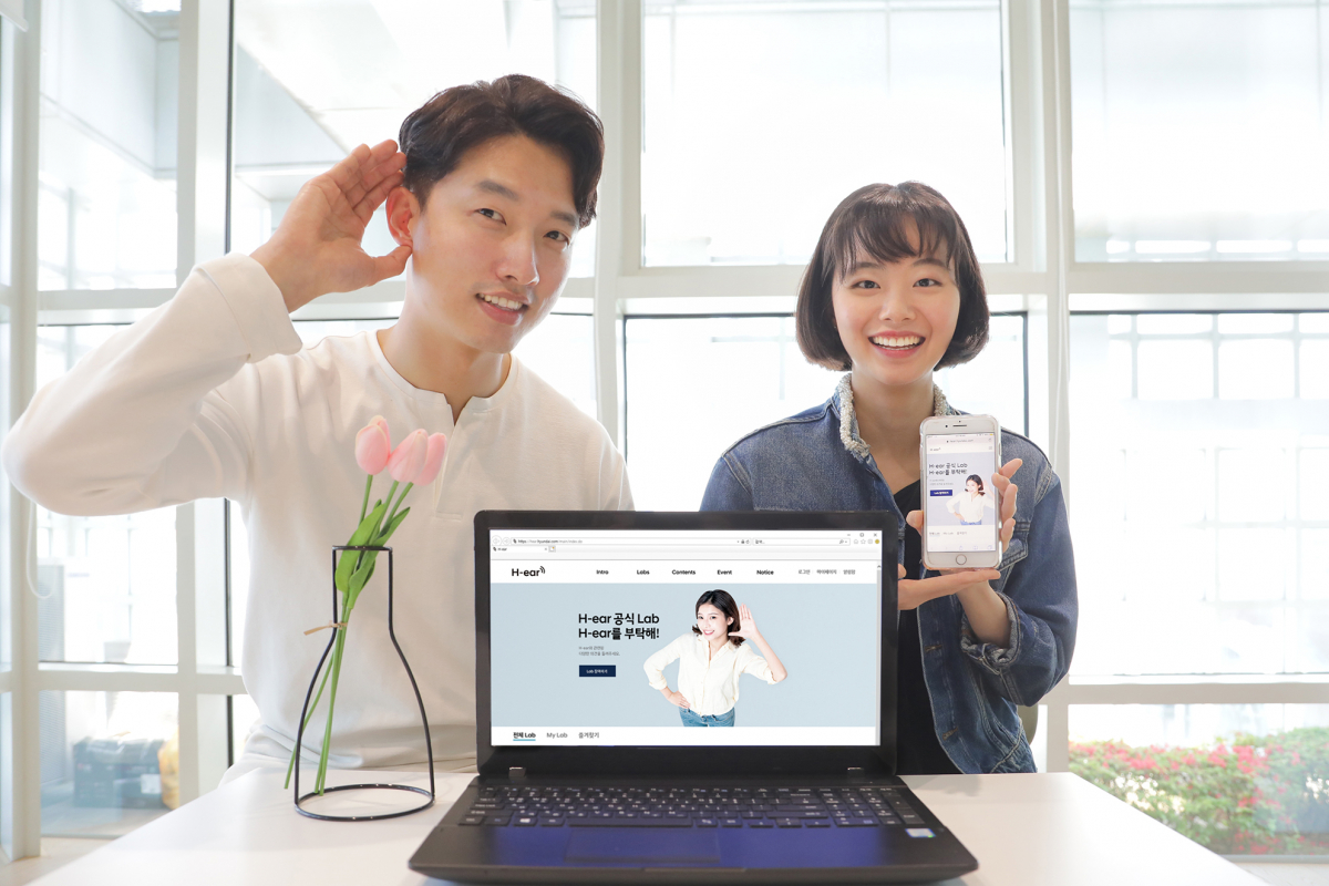 ▲현대차는 온라인 상에서 고객의 의견과 제안을 수시로 듣고 고객과 함께 상품 및 서비스를 개발해나가는 대고객 오픈 커뮤니케이션 플랫폼 ‘히어(H-ear)’를 선보였다. (사진제공=현대차)