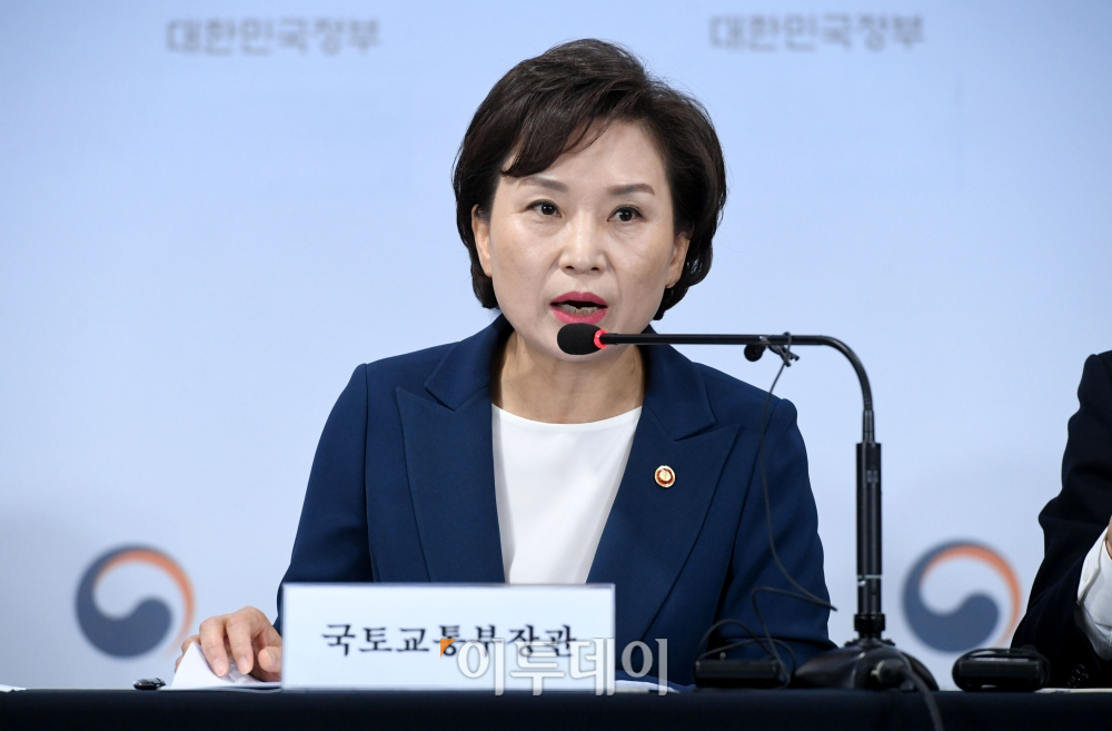 ▲김현미 국토교통부 장관 (이투데이DB)