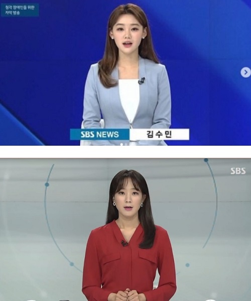 (출처=SBS 방송화면 캡처)