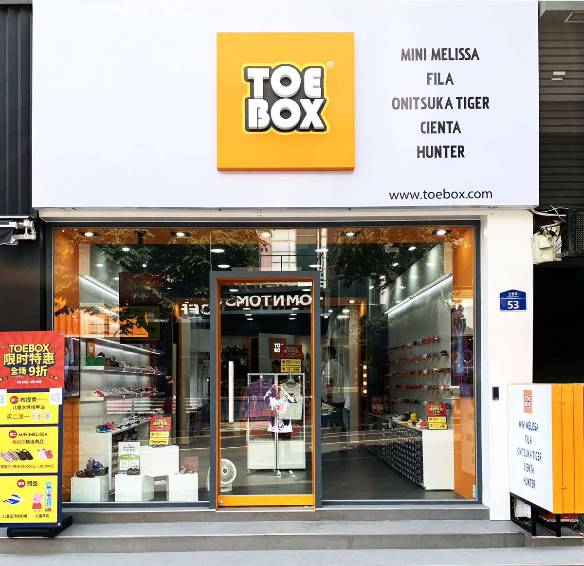 (사진제공=토박스코리아)