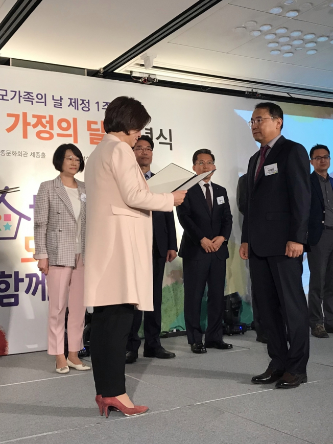 ▲지난 10일 서울 세종문화회관에서 열린 ‘2019 가정의 달 기념식’에서 디아지오코리아 서플라이 총괄 서재현 전무가 ‘디아지오코리아 마음과마음재단’의 공로를 인정받아 여성가족부 장관 표창을 받았다.