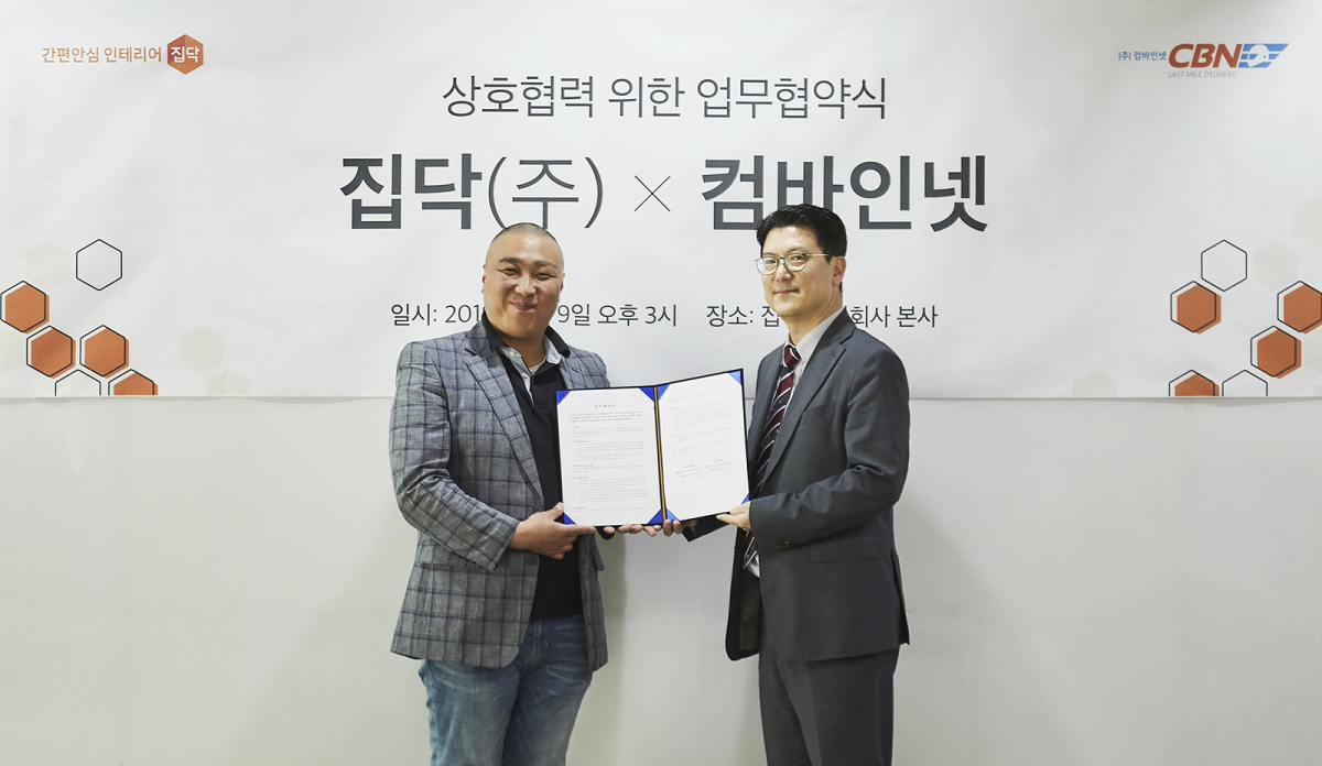 ▲집닥 박성민 대표이사(좌), 컴바인넷 박문근 대표이사(우)(사진제공=집닥)