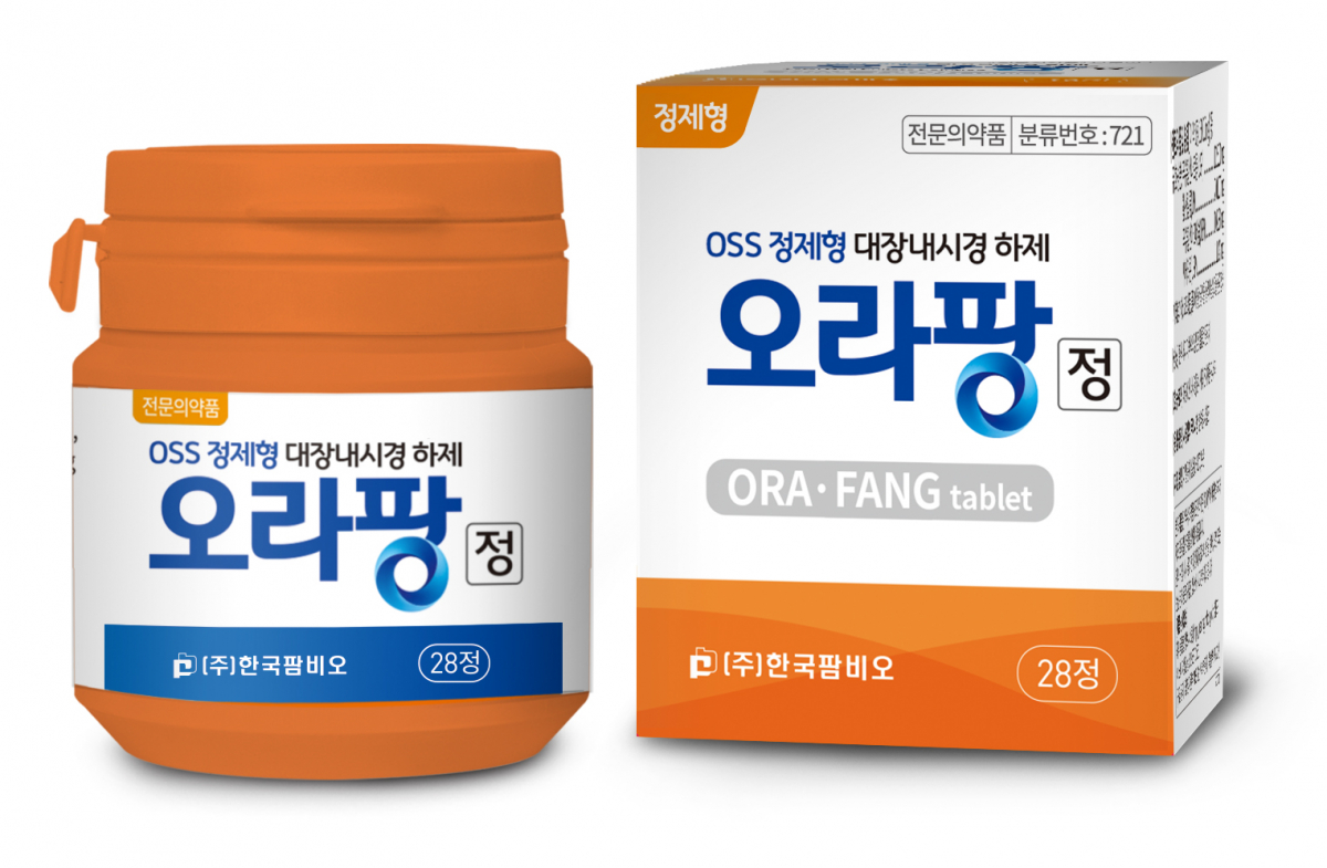 (사진제공=한국팜비오)