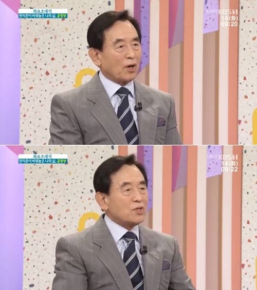 (출처=KBS 1TV 방송화면 캡처)