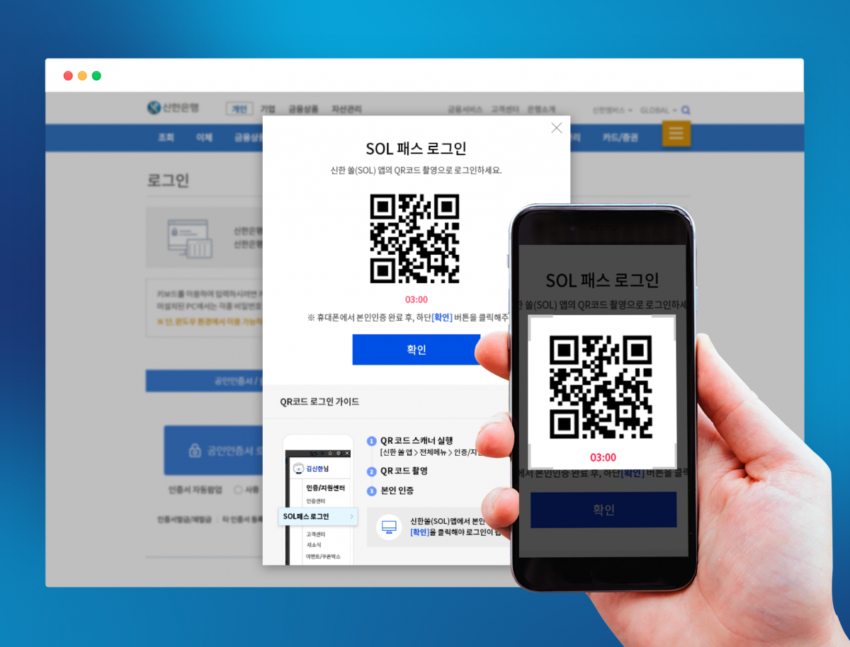 (사진제공=신한은행)
