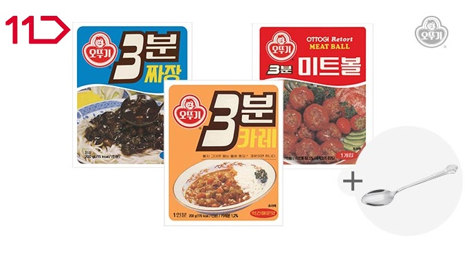 (사진제공=11번가)