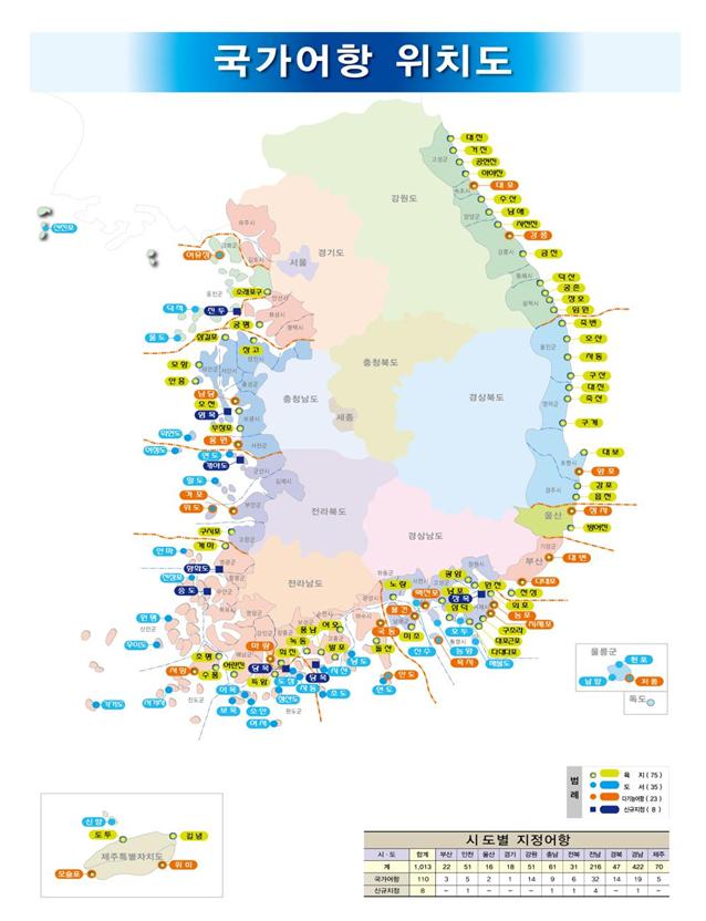 (출처=해양수산부)