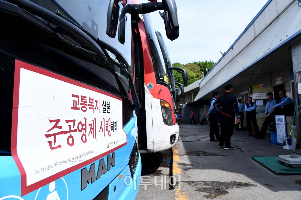 ▲경기 용인시의 한 버스업체 차고지에 차량이 정차돼 있다.(신태현 기자 holjjak@)