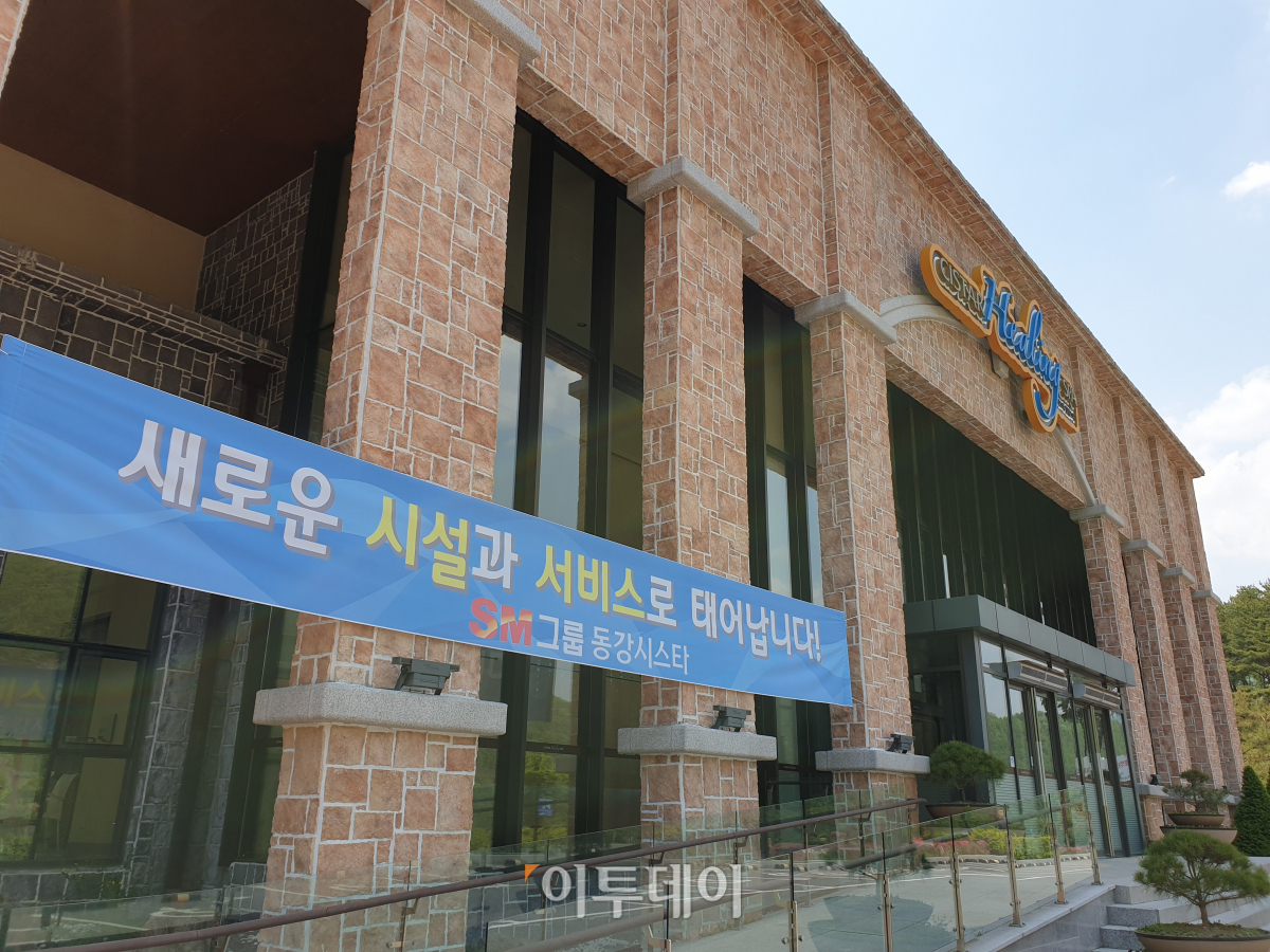 ▲11일 방문한 강원도 영월군 동강시스타 스파시설.