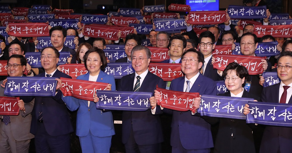 ▲문재인 대통령이 14일 오후 여의도 중기중앙회에서 열린 대한민국 중소기업인 대회에서 홍남기 경제부총리, 박영선 중기부 장관, 김기문 중기중앙회장 등 참석자들과 기념촬영을 하고 있다.(연합뉴스)