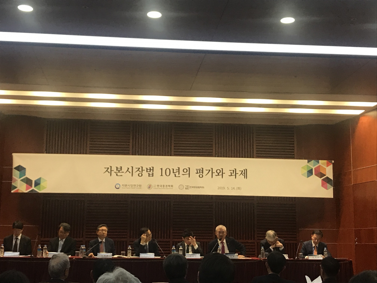 ▲정영채(오른쪽에서 세번째) NH투자증권 대표이사가 14일 오후 서울 금투센터에서 열린 자본시장연구원의 '자본시장법 10년의 평가와 과제' 세미나 패널 토론에서 발언을 하고 있다. (김나은 기자 better68@)