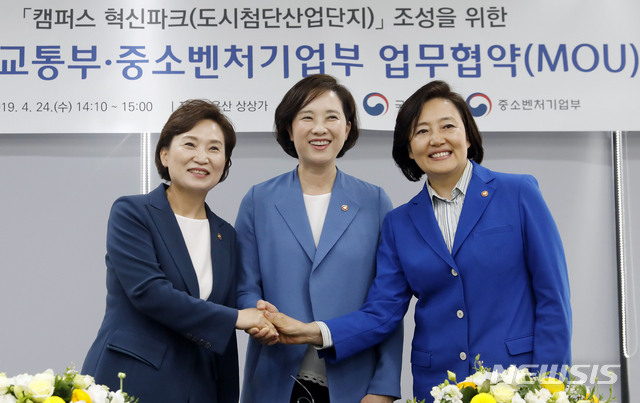 ▲유은혜(가운데) 사회부총리 겸 교육부 장관, 김현미(왼쪽) 국토교통부 장관, 박영선 중소벤처기업부 장관이 4월 24일 서울 용산전자 상상가에서 열린 캠퍼스 혁신파크(도시첨단산업단지) 조성을 위한 교육부, 국토교통부, 중소벤처기업부 업무협약을 체결한 뒤 기념촬영을 하고 있다.(뉴시스)