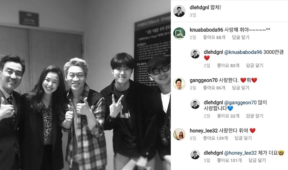 (출처=이동휘SNS)