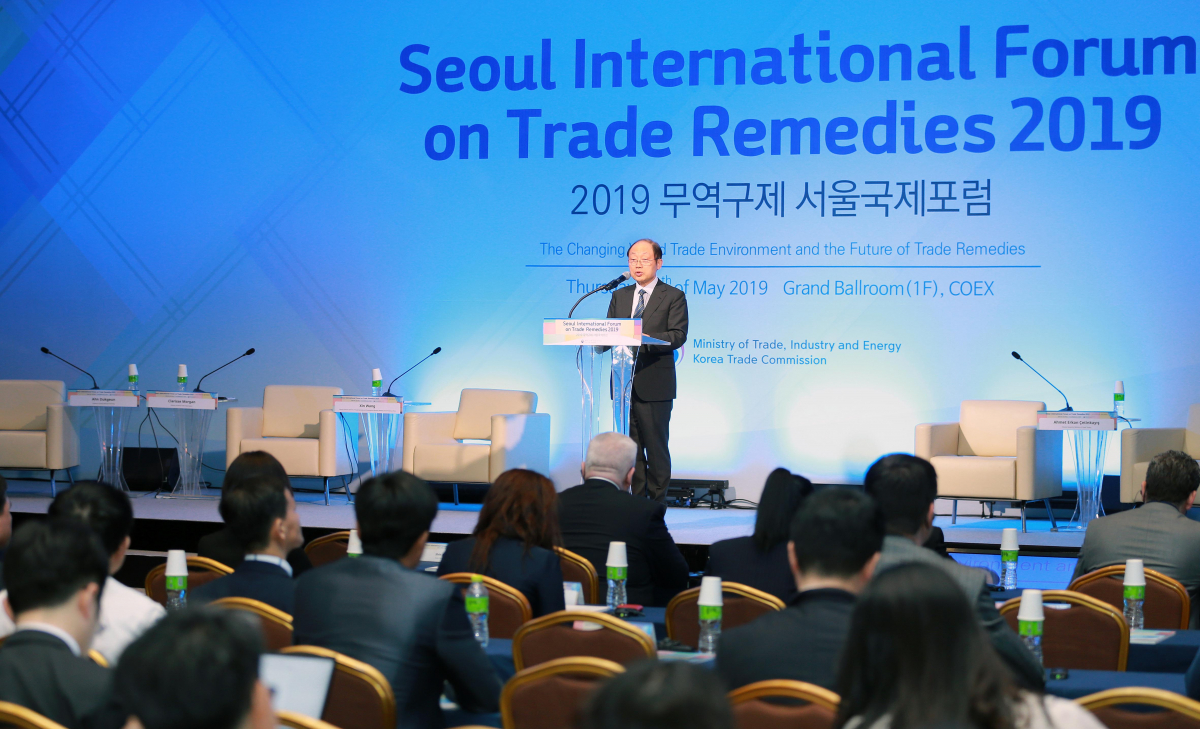 ▲2019 무역구제 서울국제포럼 개막식(사진 제공=산업통상자원부)