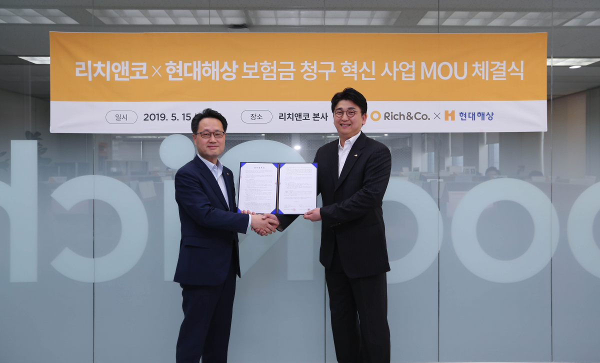 ▲지난 15일 리치앤코 본사에서 진행된 리치앤코-현대해상 보험금 청구 혁신 사업 MOU 체결식에서 리치앤코 남상우 전무(오른쪽)와 현대해상 오석주 상무(왼쪽)가 MOU체결 직 후 기념촬영을 하고 있다. (사진제공=리치앤코)