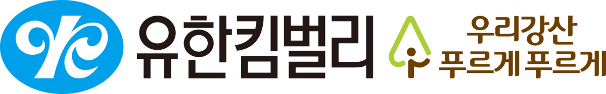 (사진제공=유한킴벌리)